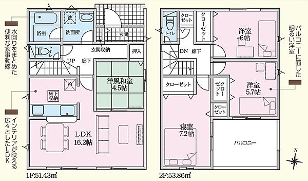間取りを拡大表示