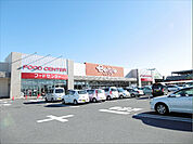 ベイシア フードセンター 日立店（904m）