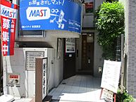 東京都千代田区神田松永町17-3：物件画像／株式会社Base