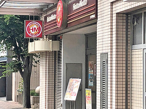 周辺環境