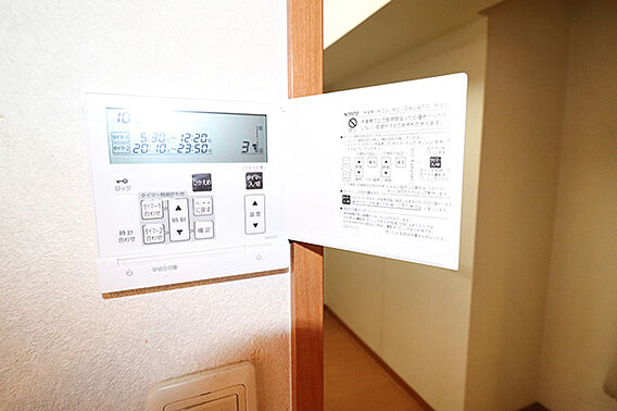 足元から優しく...