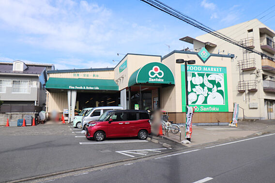 三徳　長沼店ま...