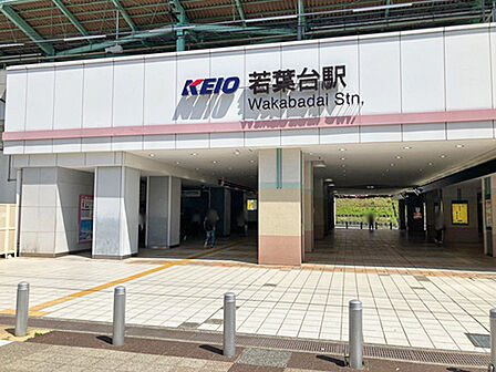 若葉台駅まで約440m(徒歩6分)
