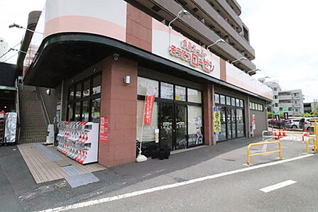 そうてつローゼン柿生店まで約150m(徒歩2分)