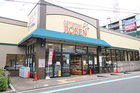 そうてつローゼン希望が丘店まで約820m(徒歩11分)