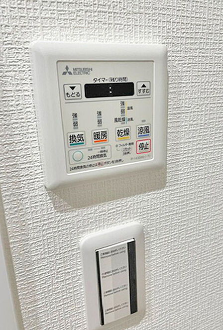 浴室換気暖房乾燥機スイッチパネル