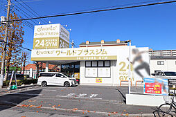 周辺施設の画像