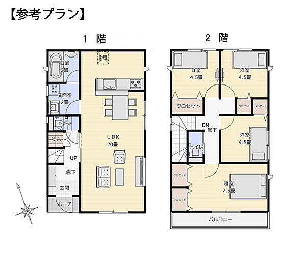 その他を拡大表示