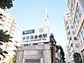 その他：浅草線「本所吾妻橋」駅