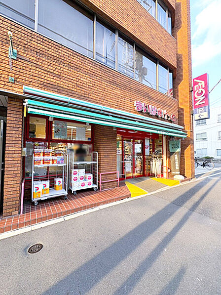 まいばすけっと 西小岩3丁目店…徒4分(約280m)
