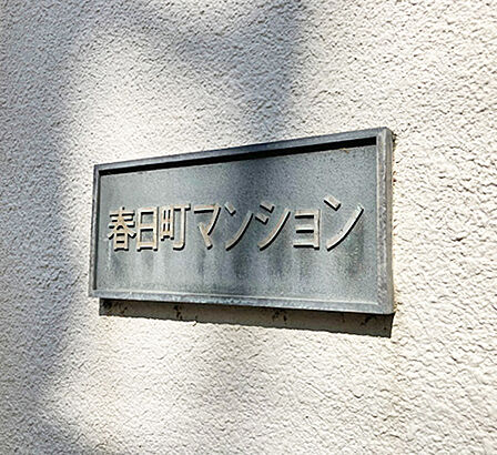 現地(2025年6月撮影)