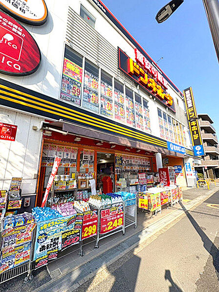 ドン・キホーテ エッセンス関町店…徒歩4分(約300m)