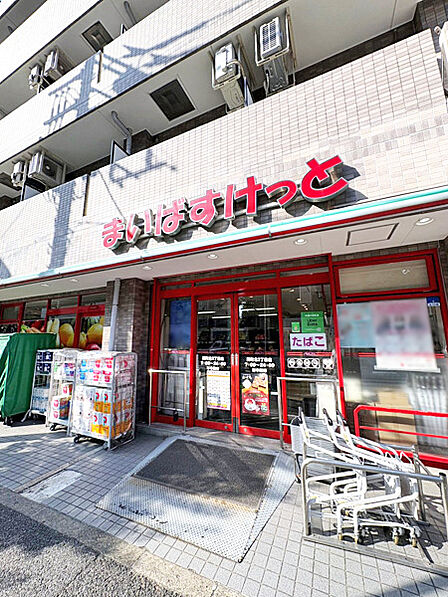 まいばすけっと 関町北3丁目店…徒歩1分(約10m)