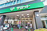 周辺：サミット王子店　約440m