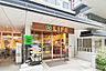周辺：ライフ池袋三丁目店　約260ｍ