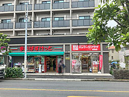 周辺施設の画像