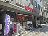 周辺：まいばすけっと代々木4丁目店（約250m）