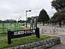 周辺：武蔵野中央公園（約600m）