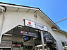 周辺：東急池上線「石川台」駅（約160m）