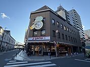 ユザワヤ　蒲田店（約136m）