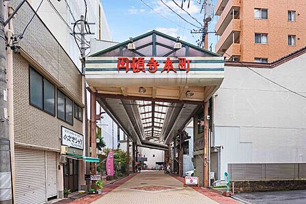 円頓寺商店街(約340m)