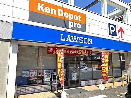 ローソン中村岩塚店(約60m)