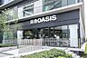 周辺：阪急オアシス　中之島店（約40m）