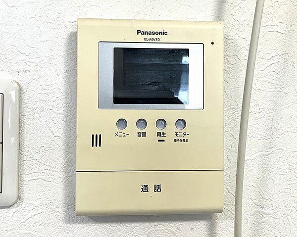 設備を拡大表示