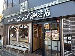 周辺施設の画像