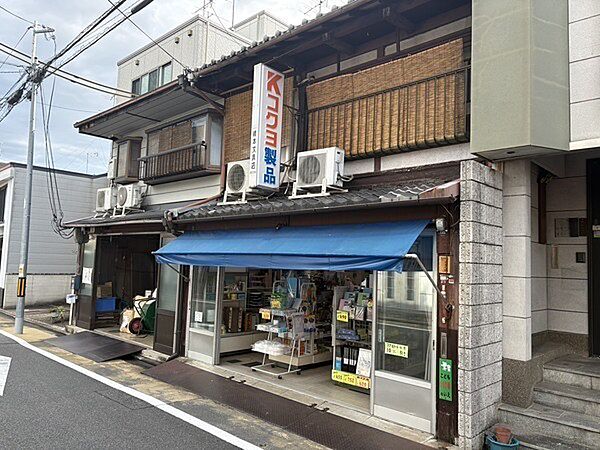 周辺を拡大表示