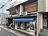 周辺：橋本文具店（約90m）