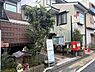 周辺：京都大宮鞍馬口郵便局（約120m）