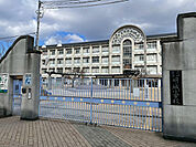尼崎市立明城小学校（約970m）