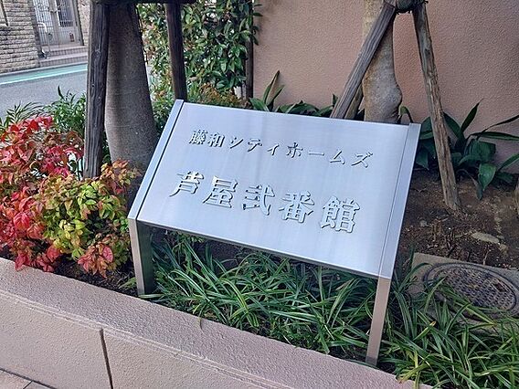 地上5階建。エ...