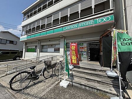 ローソンストア100神鉄長田駅前店（約200m）