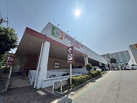 イズミヤデイリーカナート鵯越町店（約460m）