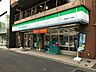 周辺：ファミリーマート東神田2丁目店 150m