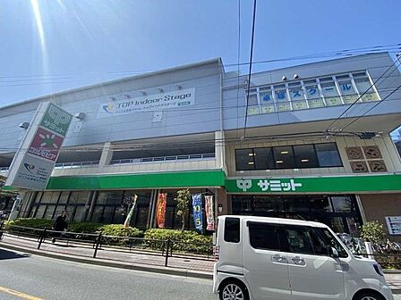 サミットストア氷川台駅前 1200m