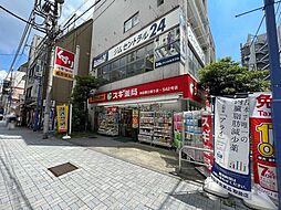 スギ薬局 神田西口通り店 270m
