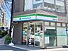 周辺：ファミリマート清水坂下店 40m