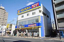 マツモトキヨシ 三河島駅前店 190m