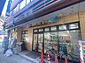 周辺：セブンイレブン荒川西日暮里5丁目店 510m