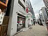 周辺：神田駅前郵便局 40m