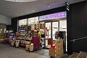 成城石井 御茶ノ水ソラシティ店 670m