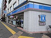 ローソン新御徒町店 260m