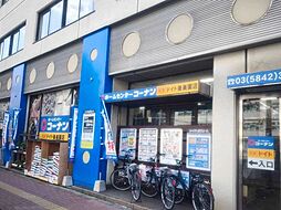 周辺施設の画像