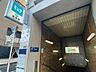 周辺：東京メトロ千代田線「湯島」駅 180m
