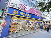 マツモトキヨシ神田岩本町駅前店 260m