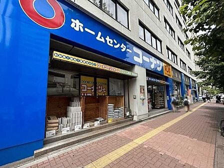 ホームセンターコーナンドイト後楽園店 280m