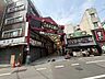 周辺：浅草ひさご通り商店街 550m